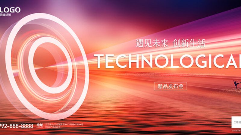 物联网平台开发：成本构成与决策考量**