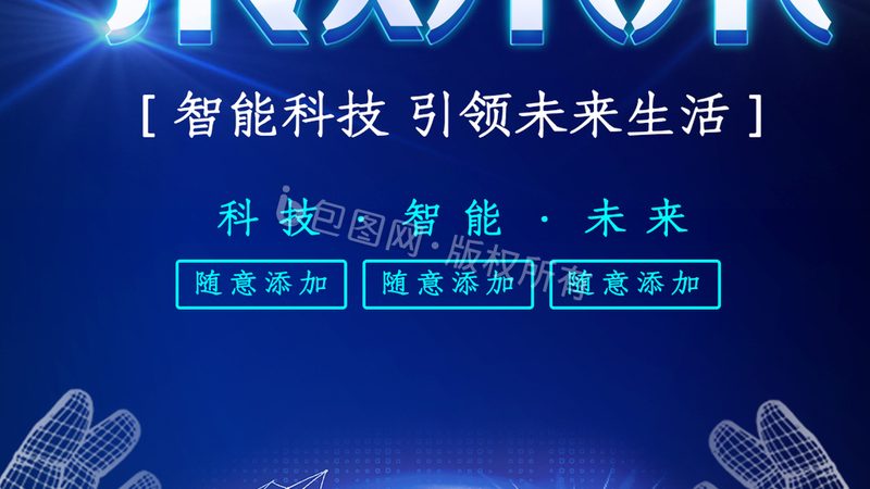 科技成果转化，上海公司如何助力创新之路？**